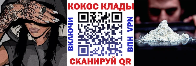 omg ТОР  Суоярви  Cocaine VHQ 