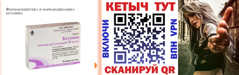 Кетамин VHQ  Суоярви 