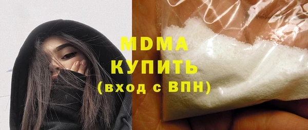гидра Балабаново