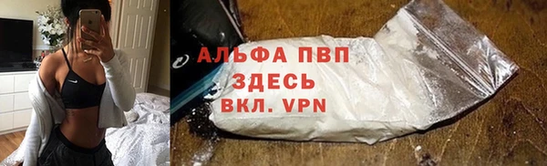 гидра Балабаново