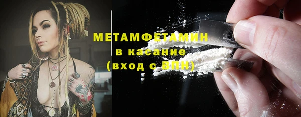 ПСИЛОЦИБИНОВЫЕ ГРИБЫ Балахна