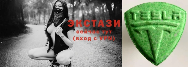 гидра Балабаново