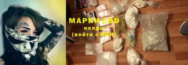 гидра Балабаново