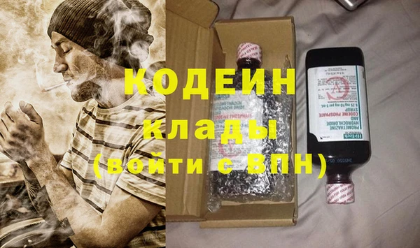 ПСИЛОЦИБИНОВЫЕ ГРИБЫ Балахна
