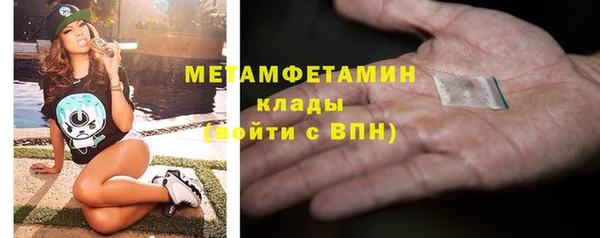 гидра Балабаново