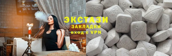 гидра Балабаново