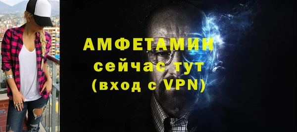 гидра Балабаново