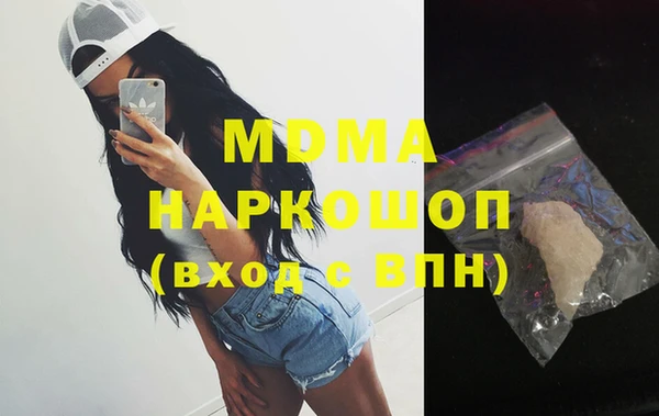 соль курить ск Аркадак