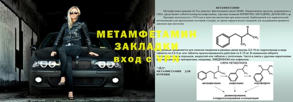 метадон Баксан