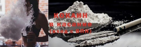 ALPHA PVP Арсеньев
