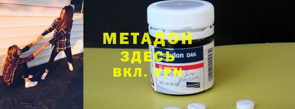 мефедрон мука Белокуриха