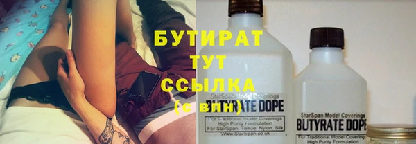 ПСИЛОЦИБИНОВЫЕ ГРИБЫ Балахна