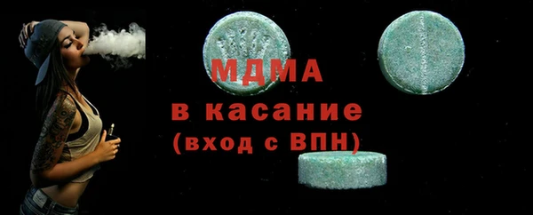 гидра Балабаново