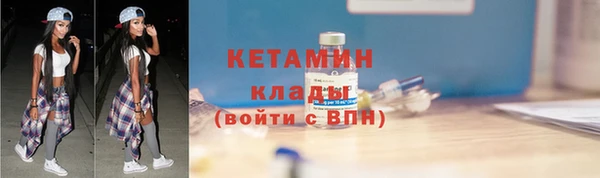 гидра Балабаново