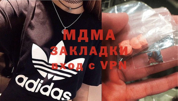 гидра Балабаново