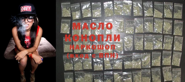 ПСИЛОЦИБИНОВЫЕ ГРИБЫ Балахна