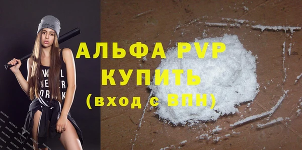 гидра Балабаново
