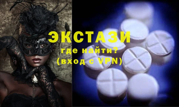 ПСИЛОЦИБИНОВЫЕ ГРИБЫ Балахна
