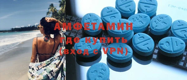 ПСИЛОЦИБИНОВЫЕ ГРИБЫ Балахна
