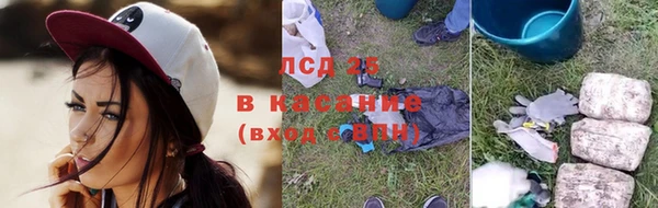 гидра Балабаново