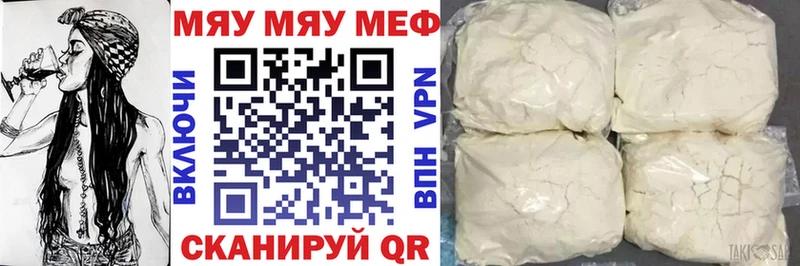 Мефедрон  Суоярви