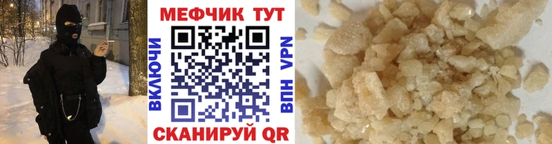 МЕФ мяу мяу  Суоярви 