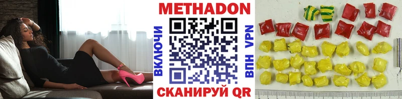 МЕТАДОН мёд  Суоярви 
