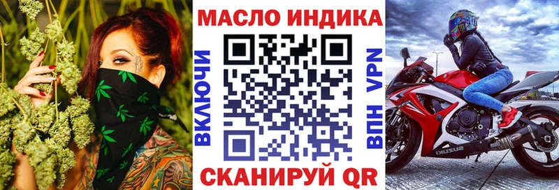 дарк нет как зайти  Суоярви  ТГК концентрат 